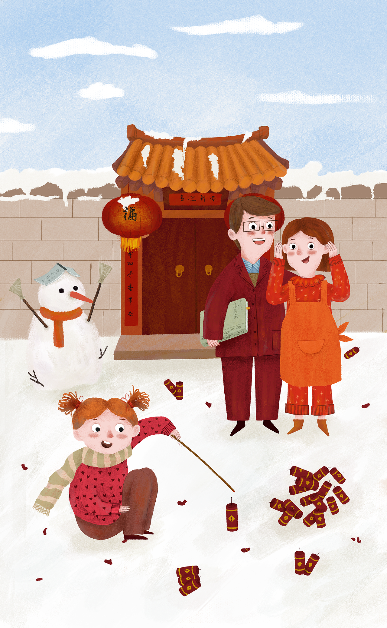 过年插画