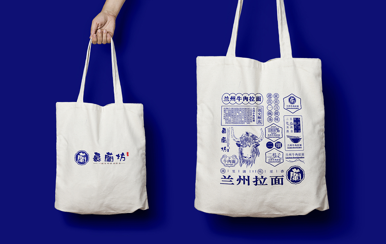 《慕蘭坊》×后潮|兰州牛肉面品牌设计