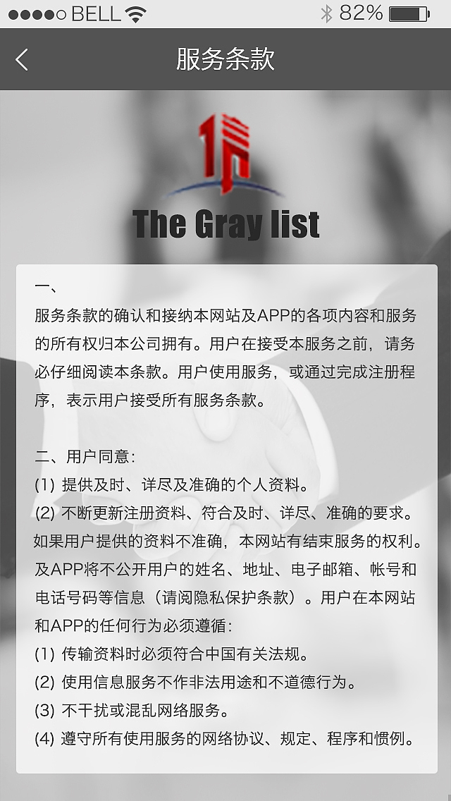 UI/APP界面设计（图ZMjQ4ODAzNjY4） - APP界面 - 站酷设计师会飞的貓原创素材 - 站酷ZCOOL