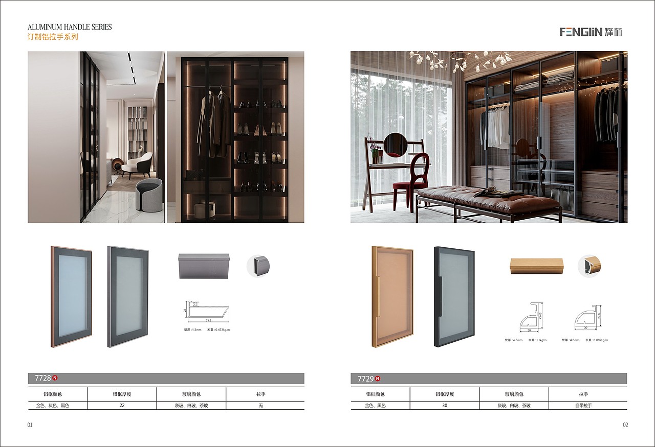 烽林五金（图ZMjUwMzgxNDIw） - 书籍/画册 - 站酷设计师狂僧客原创素材 - 站酷ZCOOL