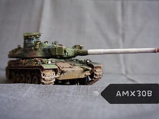 AMX30B的制作过程