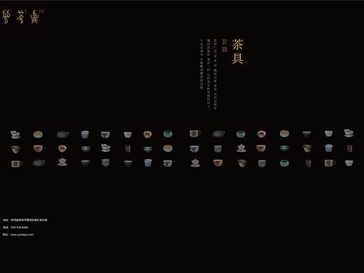 中国风vis