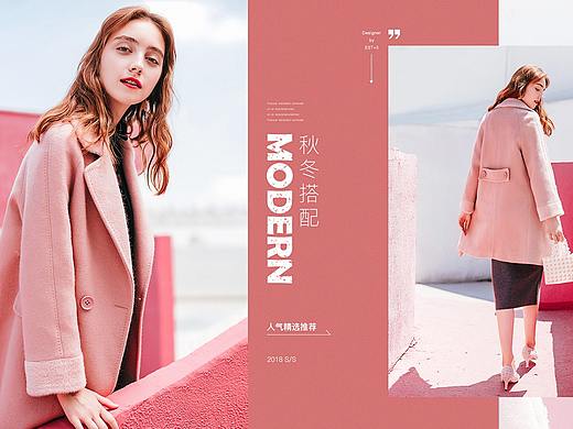 女装banner