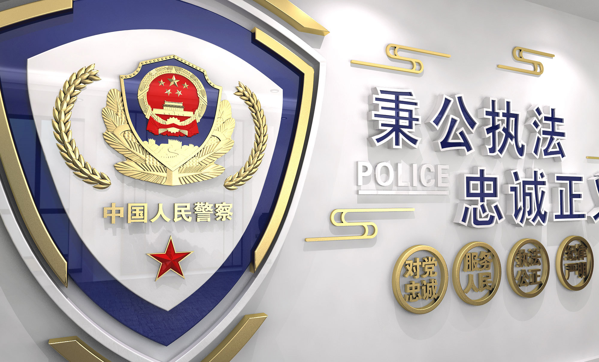 四川高院举办首个“人民警察节”活动-四川省高级人民法院