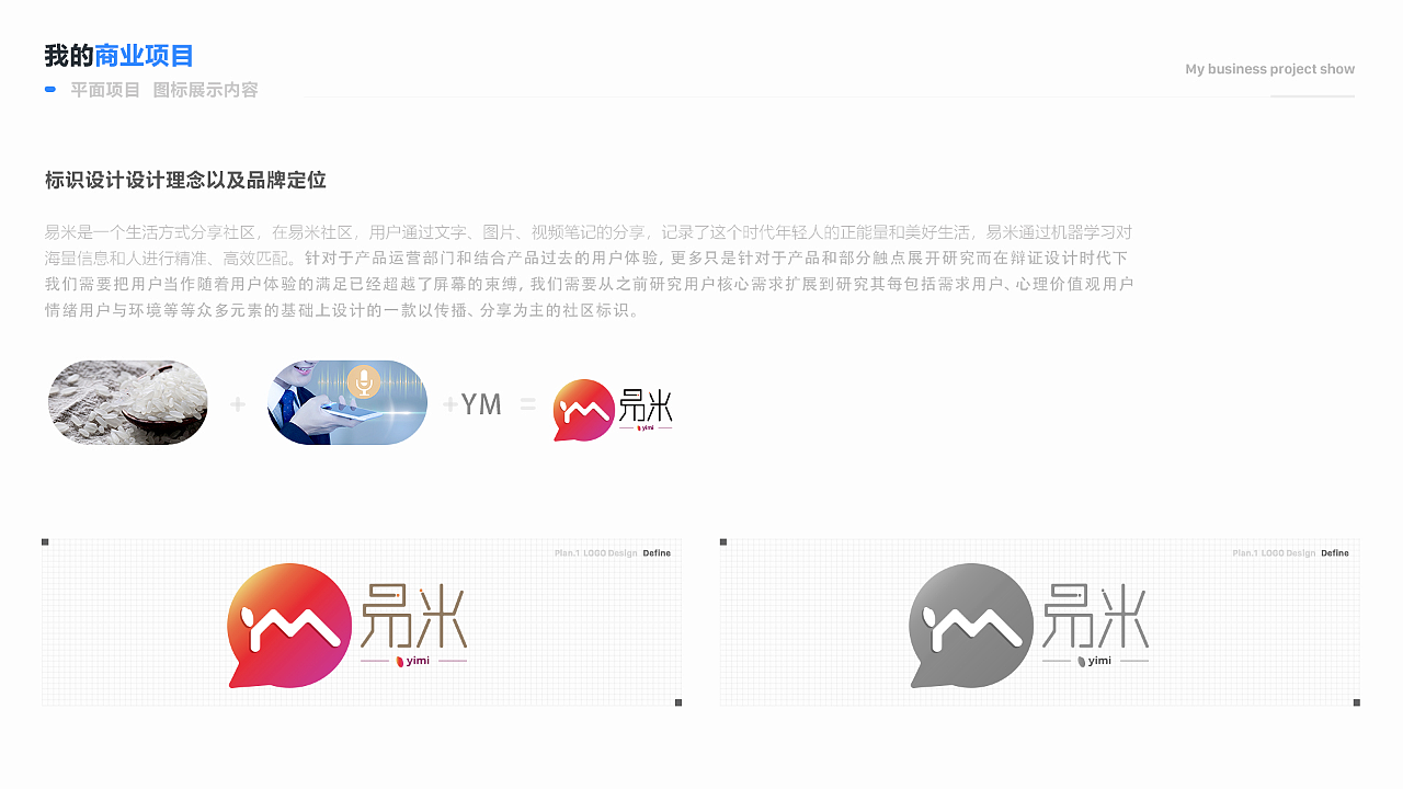 一些平面作品（图ZMTgyNDgyNjcy） - Logo - 站酷设计师Ms王原创素材 - 站酷ZCOOL