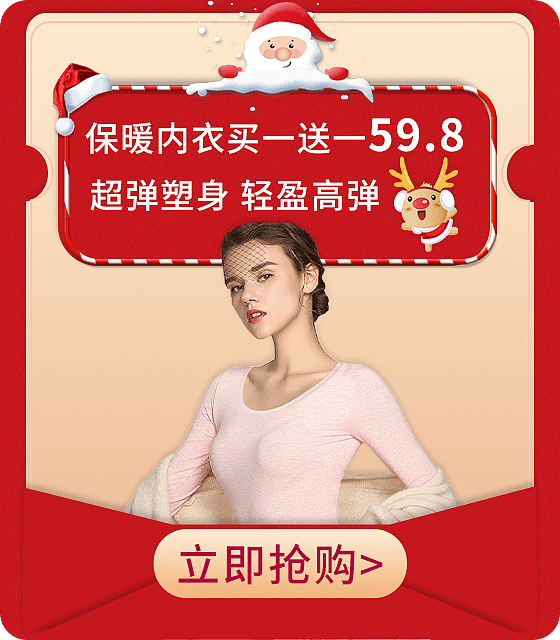 电商（图ZMjM2NzMxOTMy） - 运营设计 - 站酷设计师阿琳小仙女原创素材 - 站酷ZCOOL