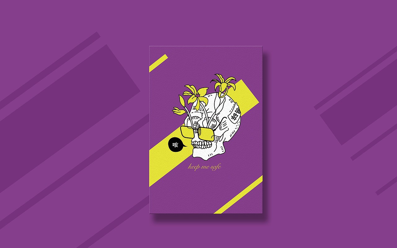 - 珍惜設計師 ::易碎品，勿碰！（图ZNTA1MzY3NjA=） - 图案 - 站酷设计师橙几设计研究社原创素材 - 站酷ZCOOL