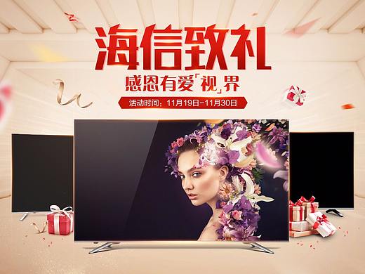 返场页面（个人主页-ZMjYxNzk1OTI=） - 电商 - 站酷设计师大灰灰灰灰灰原创素材 - 站酷ZCOOL