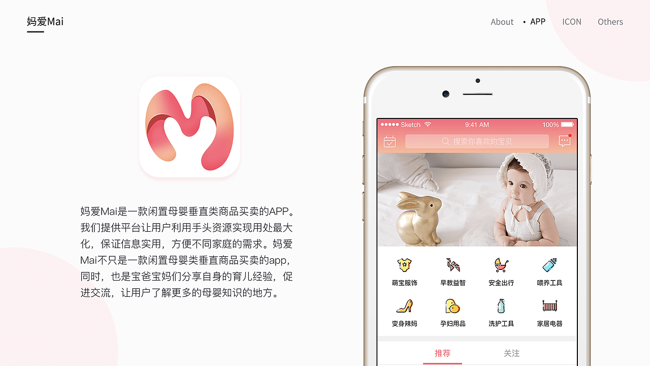 作品集（图ZMTExNjk0NzEy） - 其他UI - 站酷设计师萨摩折耳加菲猫原创素材 - 站酷ZCOOL