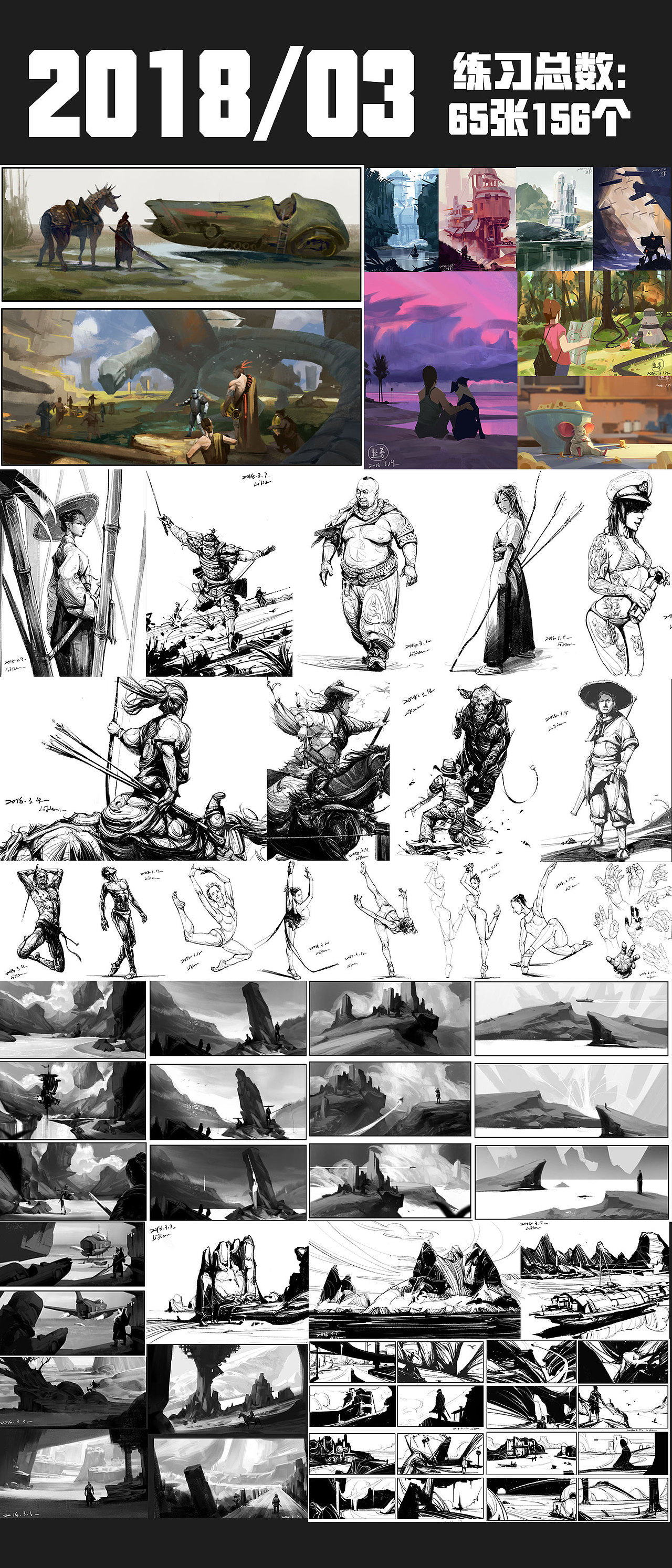 2018年5月总结（图ZMTE2NjM4NDY0） - 绘画 - 站酷设计师半岛酒徒原创素材 - 站酷ZCOOL