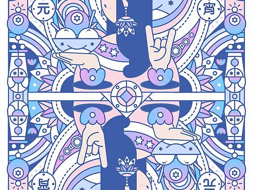 元宵佳节
