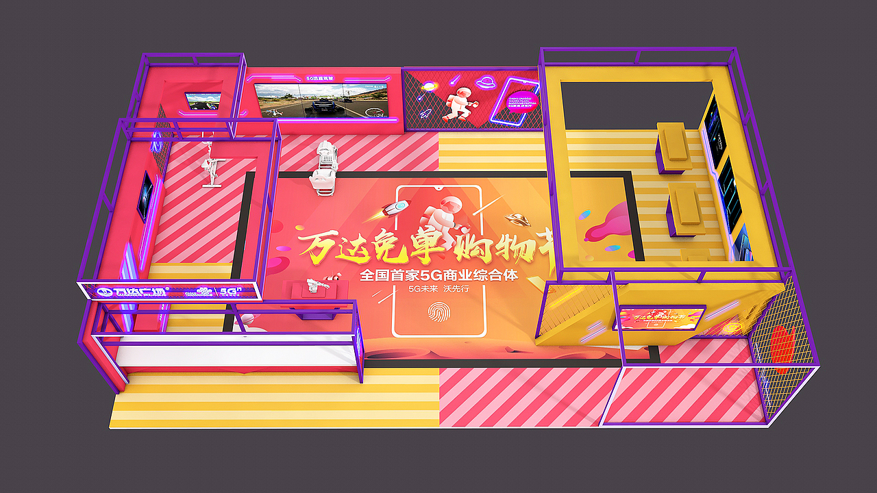 517电信日快闪店（图ZMTYwMzYyMDk2） - 场景 - 站酷设计师造点设计ZAO原创素材 - 站酷ZCOOL