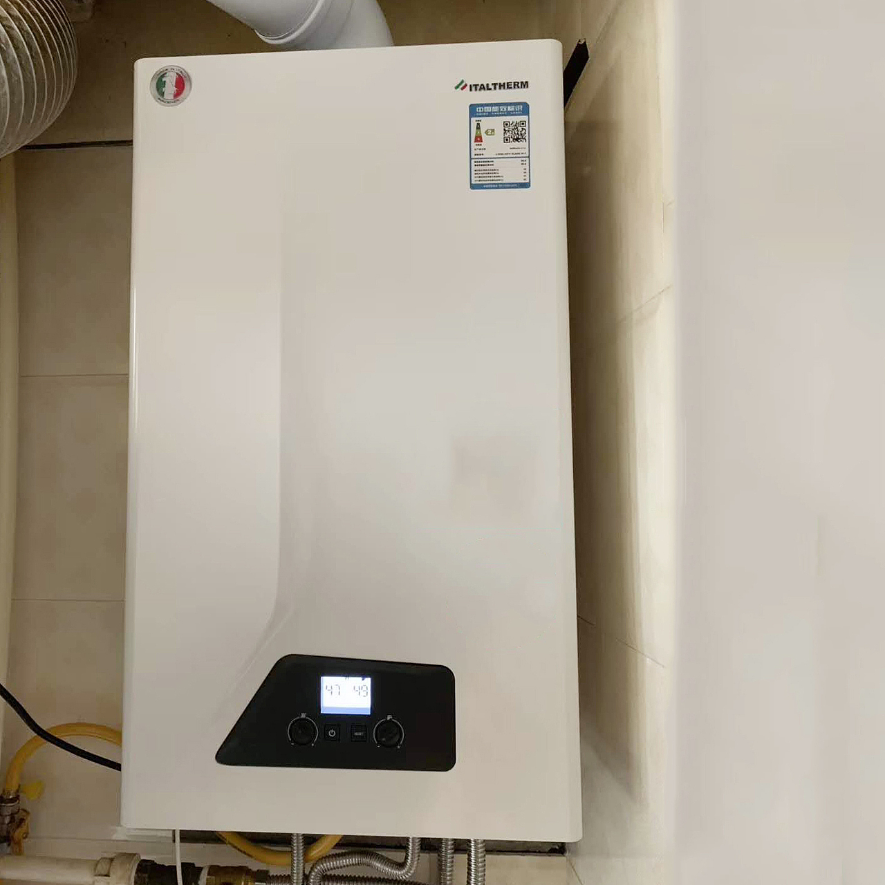 意特尔曼—壁挂炉