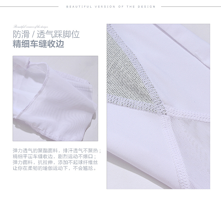 瑜伽服，健身服装整店视觉呈现设计，宝贝详情（图ZMjA5NjgzMDA0） - 电商 - 站酷设计师Z08345726原创素材 - 站酷ZCOOL