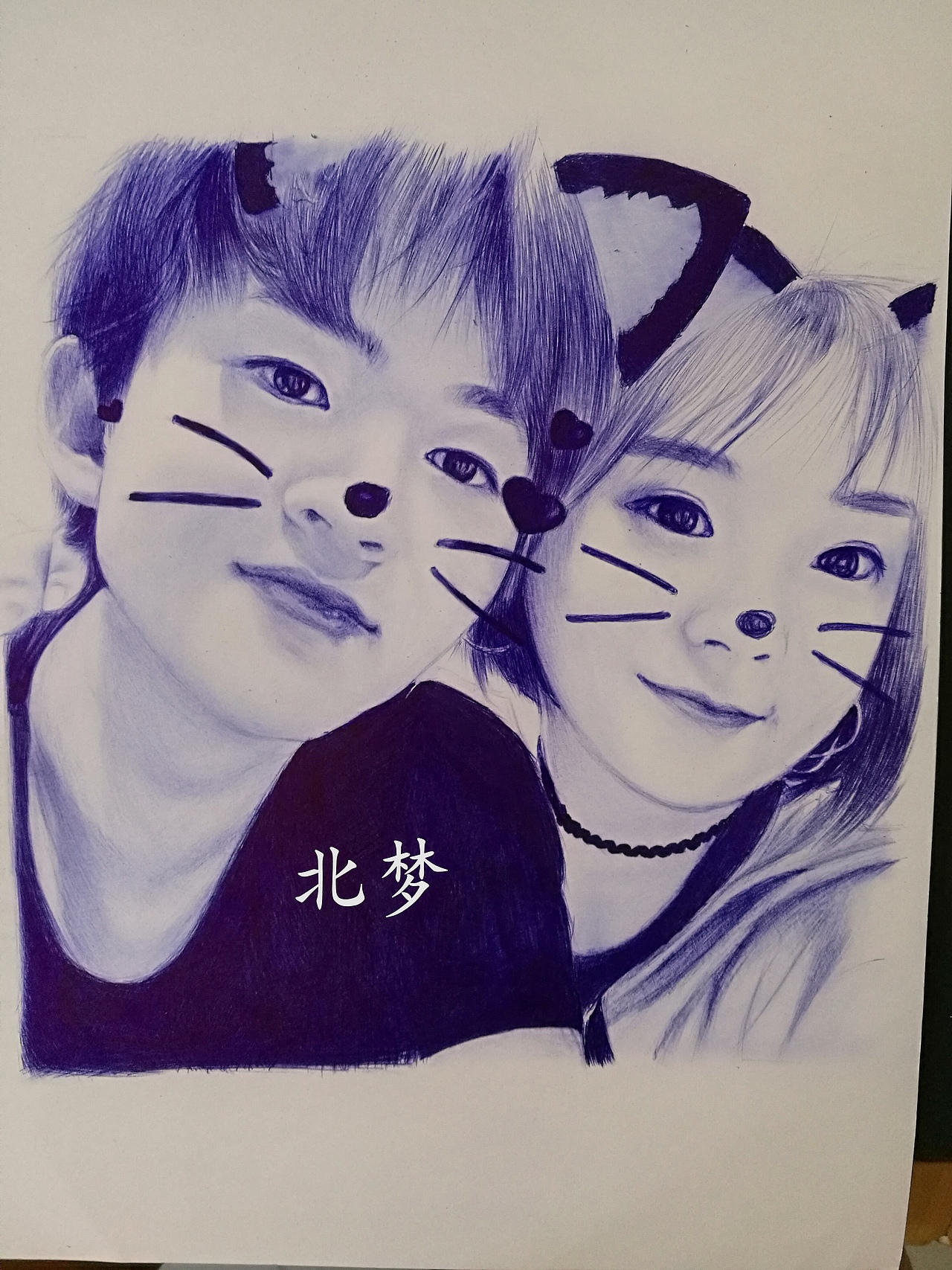 圆珠笔人物绘（藏有一只小猫咪~）（图ZMjE5NzYxODky） - 绘画 - 站酷设计师北梦_lm原创素材 - 站酷ZCOOL
