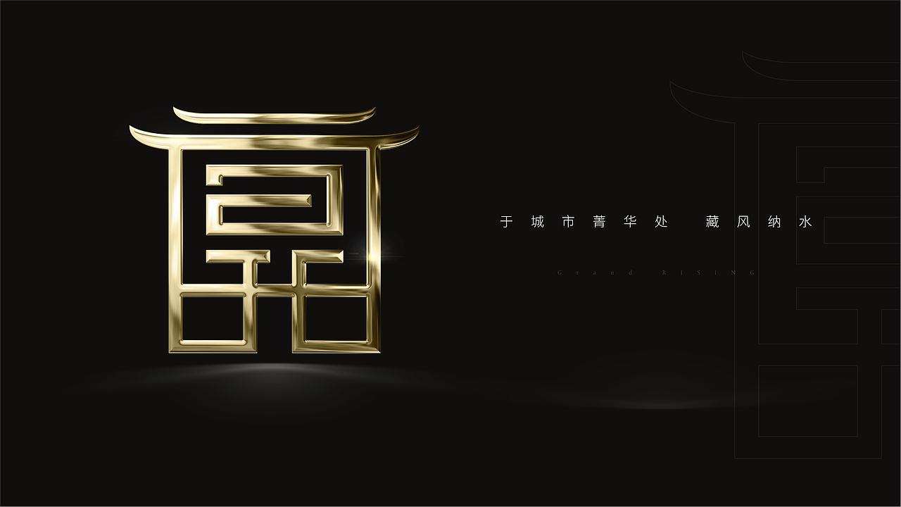 新中式地产提报稿-1（图ZMjc2NzEyOTg4） - 品牌 - 站酷设计师本吾原创素材 - 站酷ZCOOL