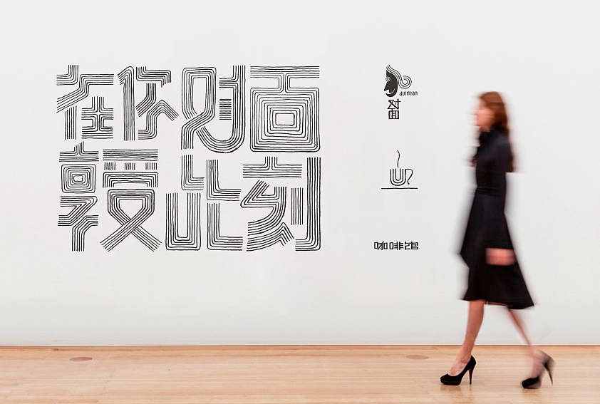 对面（图ZMTkyMDA5ODg=） - Logo - 站酷设计师懒羊可乐原创素材 - 站酷ZCOOL