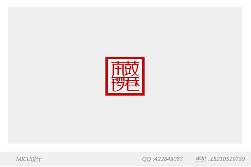 2013年标志设计集（图ZMTA3MjY4MzY=） - Logo - 站酷设计师micu设计原创素材 - 站酷ZCOOL