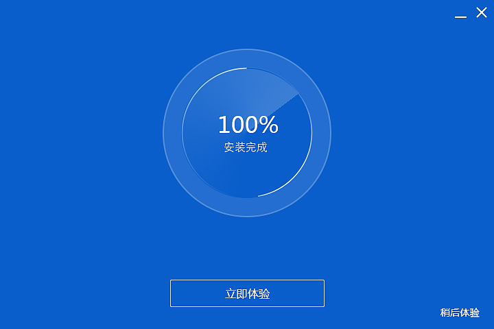 安装界面（图ZNDk1NzQ2MDg=） - 软件界面 - 站酷设计师Ariy原创素材 - 站酷ZCOOL