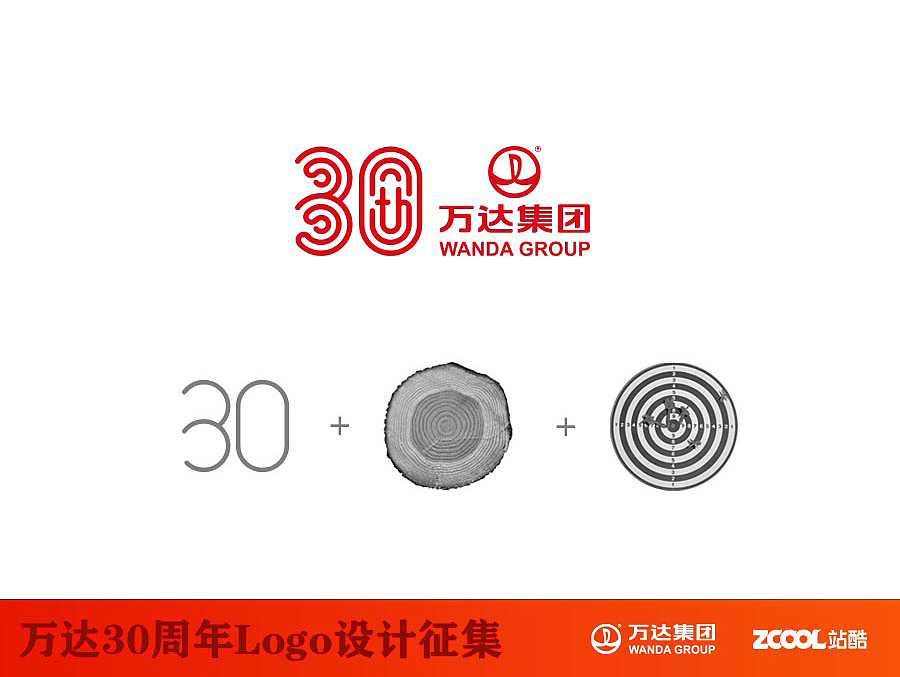 30周年（图ZNTEzNjU3MjA=） - Logo - 站酷设计师石闯原创素材 - 站酷ZCOOL