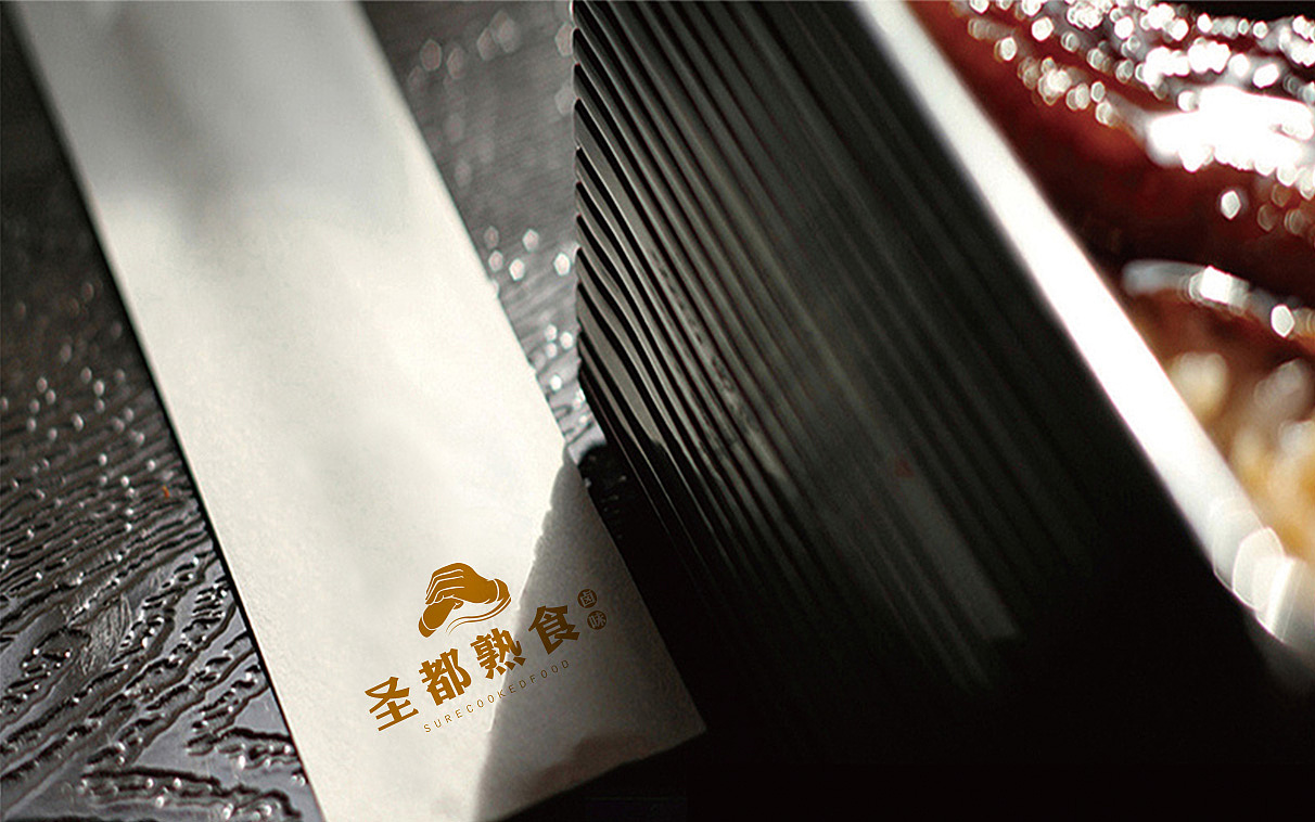 熟食品牌【圣都】logo概念设计
