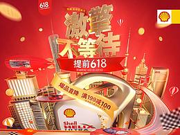 2018-2019 頁面、海報、練習合集