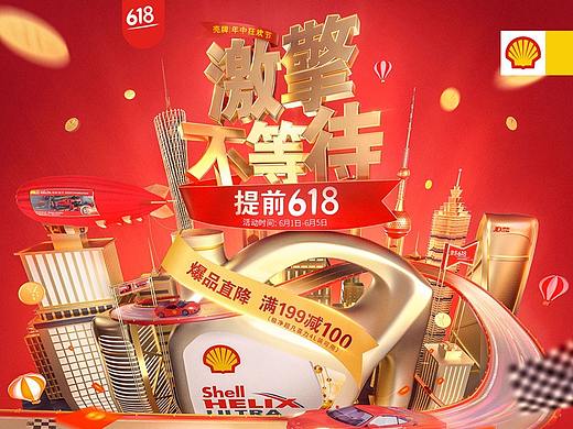 2018-2019 页面、海报、练习合集