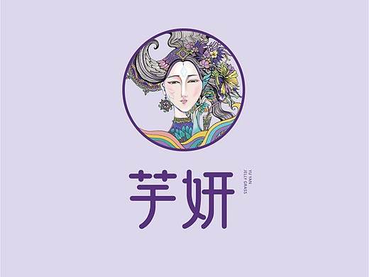 芋妍烧仙草的品牌定位-烧仙草VI设计-餐谋长品牌策划