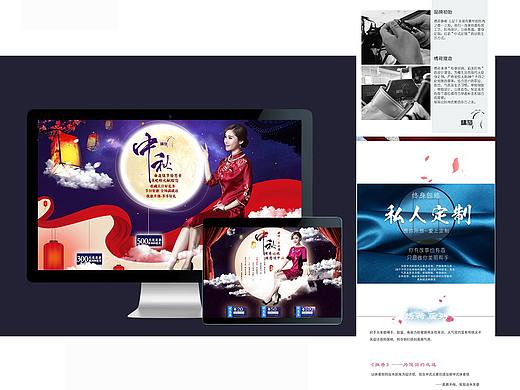 旗袍页面 合成海报（个人主页-ZNDY0NTk3MDQ=） - 电商 - 站酷设计师cll111原创素材 - 站酷ZCOOL