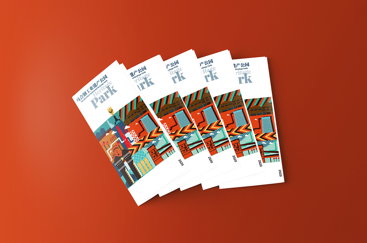 马合钢工业遗产公园VI设计（图ZMjI5Njk4NjIw） - 品牌 - 站酷设计师孵蛋大学校长原创素材 - 站酷ZCOOL