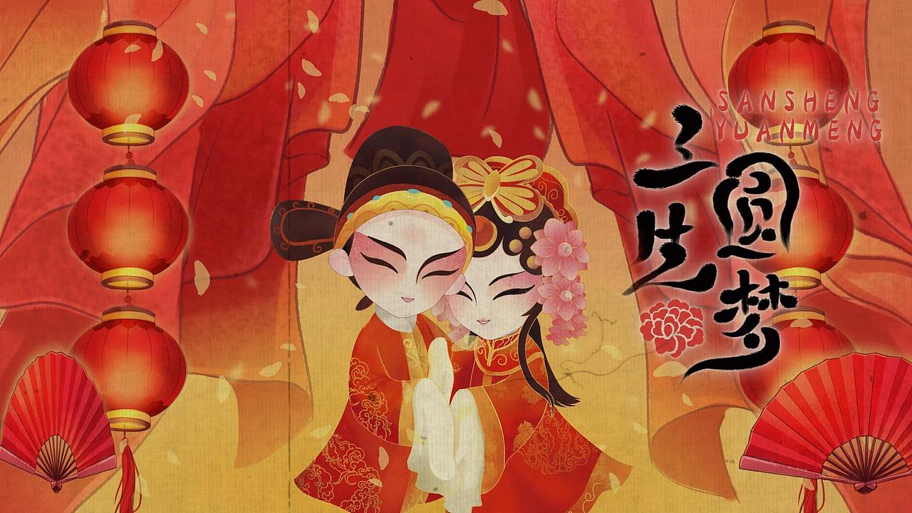 2020动漫IP篇-MG动画合集-动悟堂