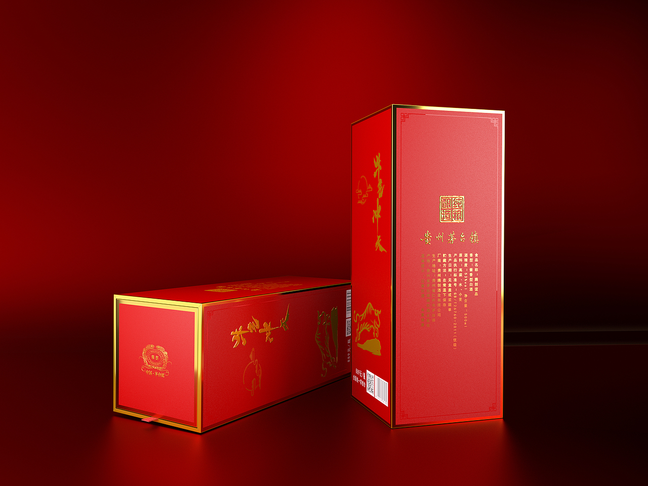 包装设计（图ZMjUxMDM5NTE2） - 包装 - 站酷设计师吉门水共原创素材 - 站酷ZCOOL