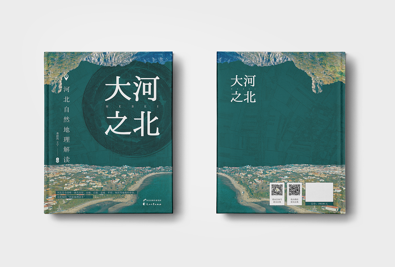 书籍设计-合辑03（图ZMjUzNzkxOTM2） - 书籍/画册 - 站酷设计师蔡炎斌原创素材 - 站酷ZCOOL