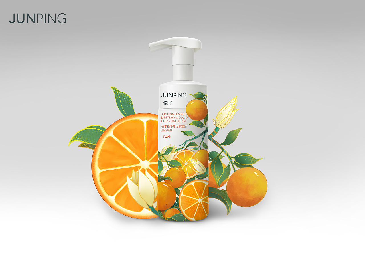 俊平大橙子洁面慕斯包装设计|平面|包装|快乐的大头 - 原创作品