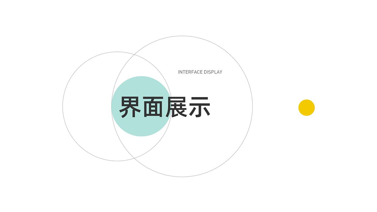 ADERIA|零售类APP（图ZMjY4NzAzMjY0） - APP界面 - 站酷设计师酷酷的卷心菜原创素材 - 站酷ZCOOL