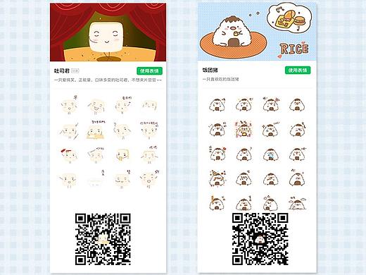 为什么都在占坑，此处为我的以往表情包所占坑位