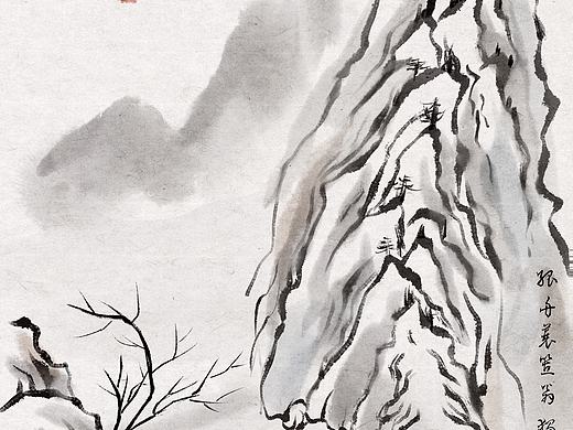 水墨古诗词