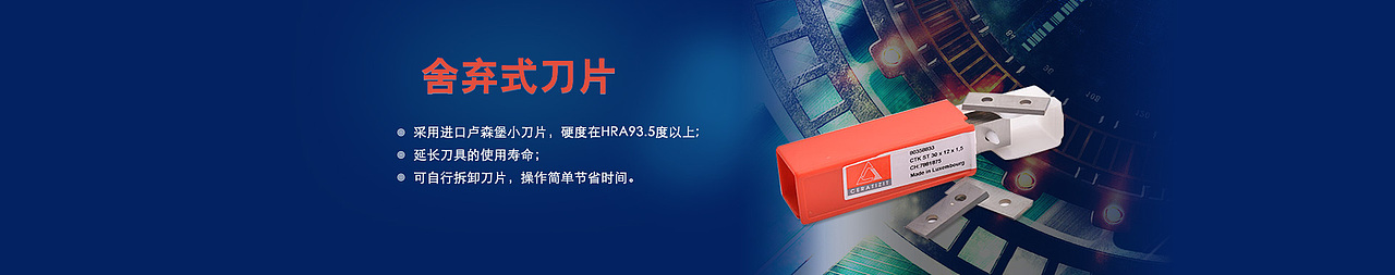 五金网站（图ZNDYxMTI3MDA=） - 企业官网 - 站酷设计师Cheng果原创素材 - 站酷ZCOOL