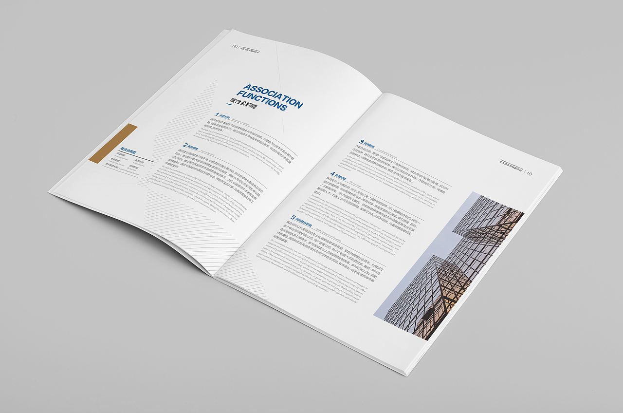 画册（图ZNzg3MDg1NzI=） - 书籍/画册 - 站酷设计师何小迪原创素材 - 站酷ZCOOL