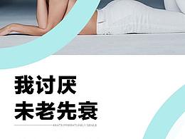 海报