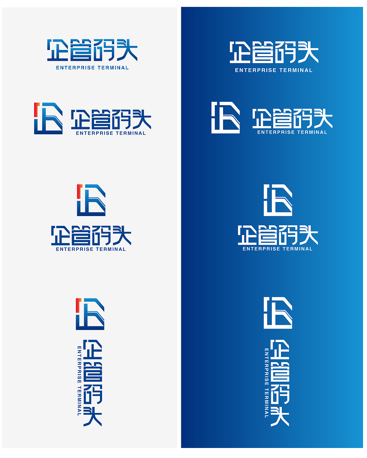 企业LOGO设计