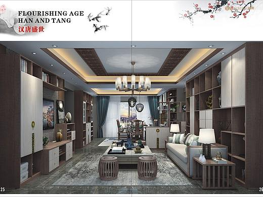 西安板式家具图册设计全屋定制家具画册色卡制作厂家