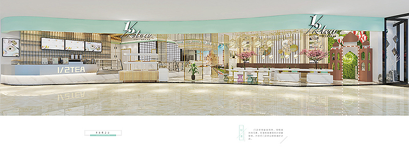  无野品牌策划全案案例 | 1/2tea茶与欧包