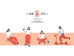 插画