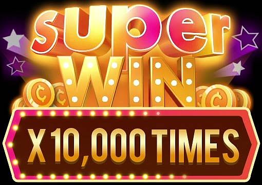 幸运奖励一万倍