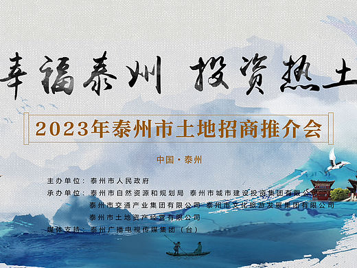 活动设计-延展设计