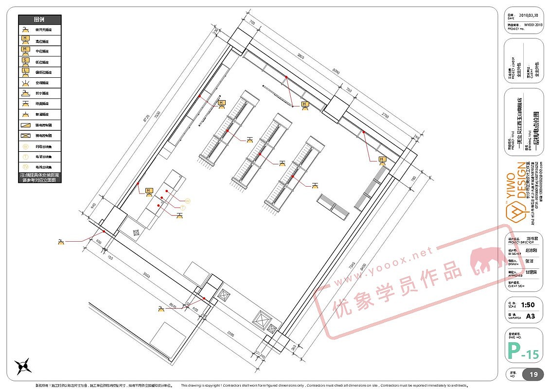 LayOut学员作品——一班宝贝母婴店施工图纸（图ZMTQ0Nzk1MzI0） - 家装设计 - 站酷设计师优象原创素材 - 站酷ZCOOL