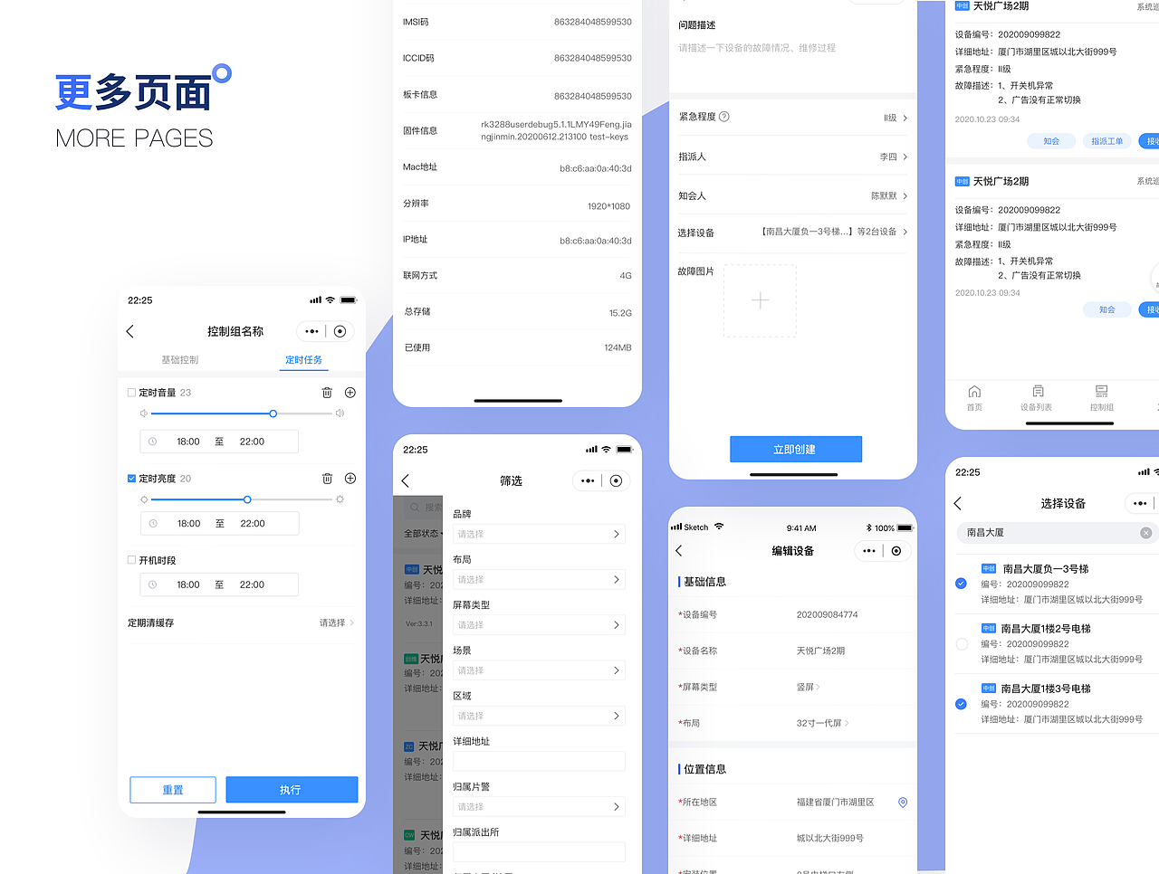 作品集（图ZMjY1NTM1NzA0） - APP界面 - 站酷设计师Janelly原创素材 - 站酷ZCOOL
