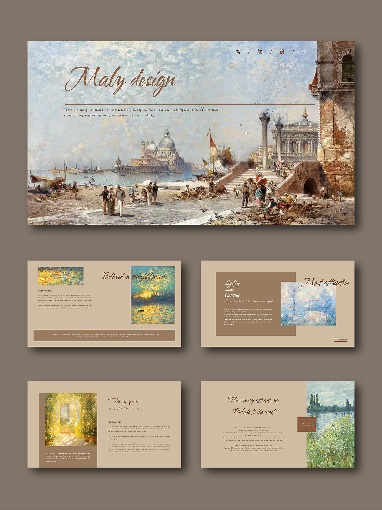 油画风PPT设计-绝美印象派