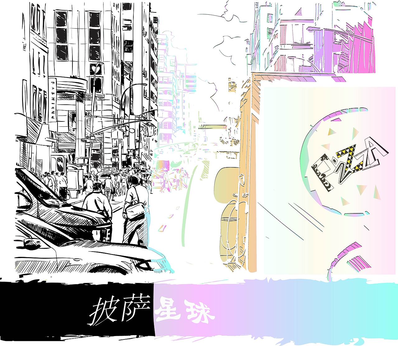 披萨星球 第八届大广赛披萨星球平面类获奖作品 披萨海报 美食招贴 披萨星球大学生广告设计